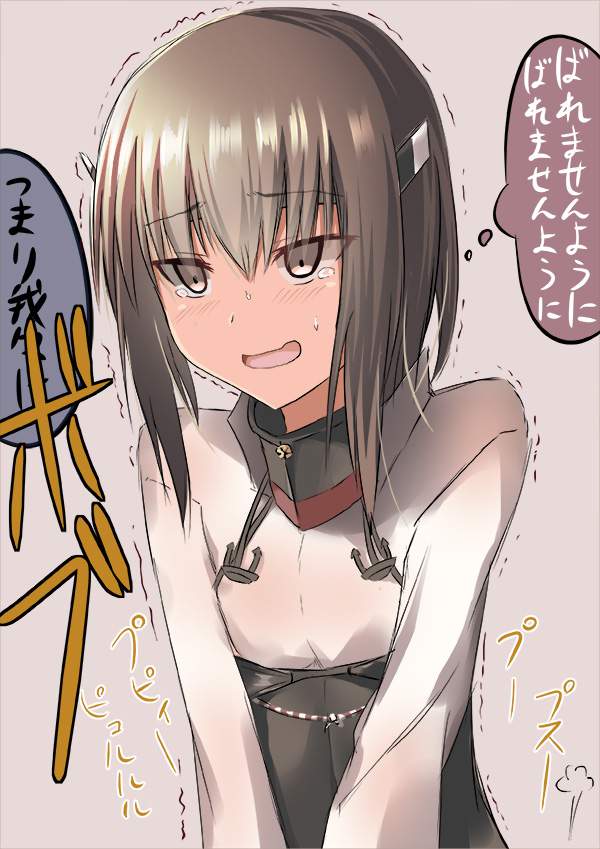 オナラのエッチな画像見たいよね？