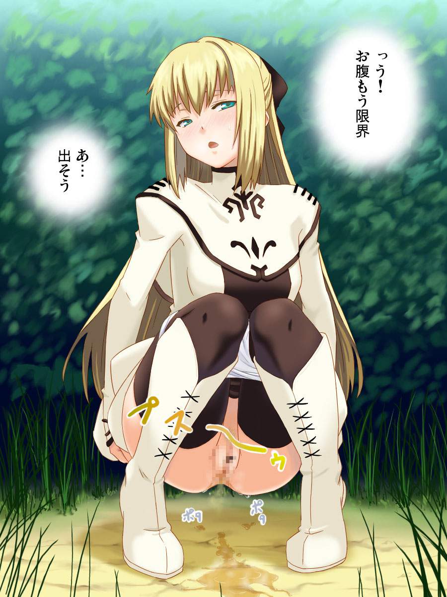オナラのエッチな画像見たいよね？