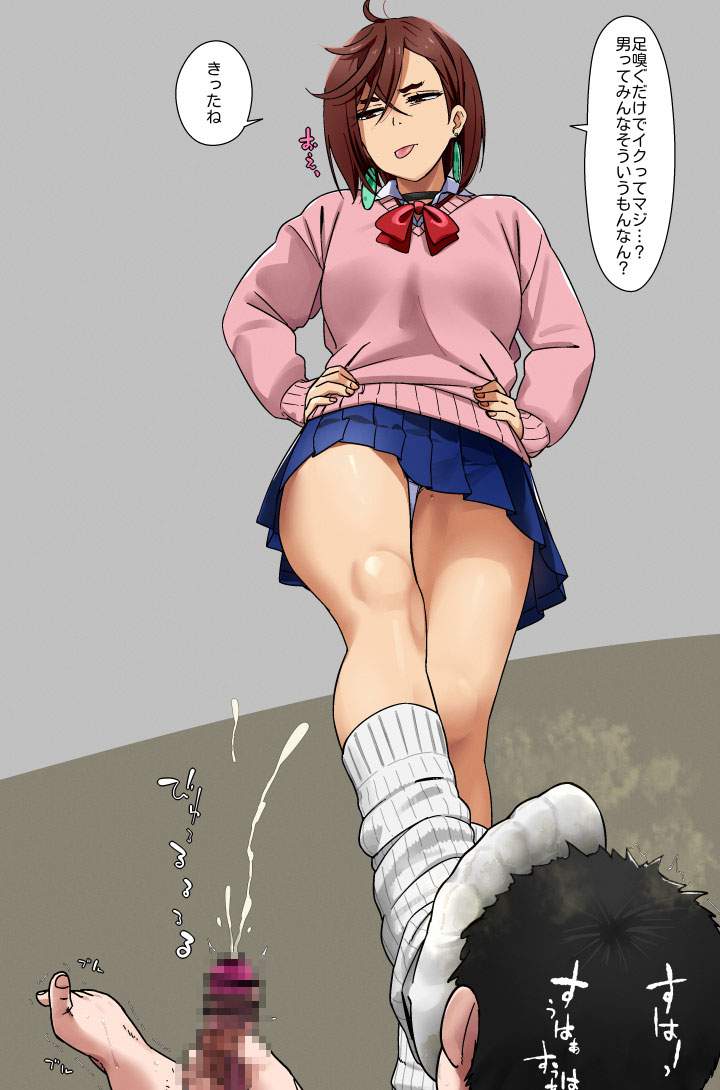 ドMの画像ってエロいよな？