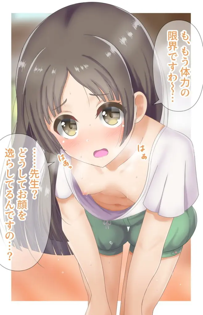 学園アイドルマスターのよさを再確認できるエロ画像