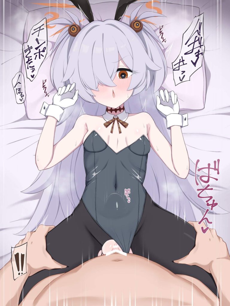 【※勃起不可避】ブルーアーカイブの美少女画像がヤバスギクンwwwwwwwwww【二次画像】