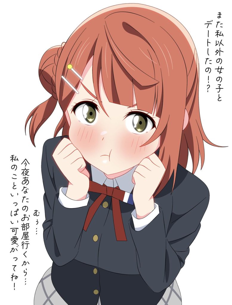ラブライブ！虹ヶ咲学園スクールアイドル同好会のエロ画像集めてみた