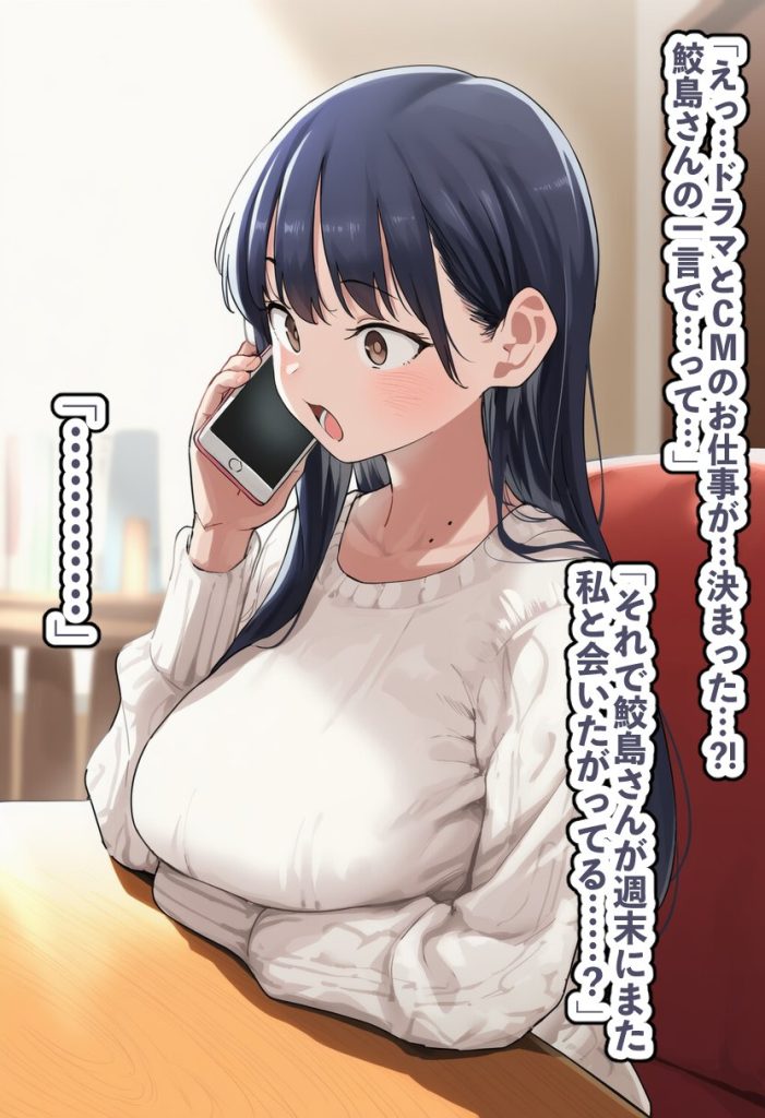 俺のとっておきの僕の心のヤバイやつの画像フォルダを見せる