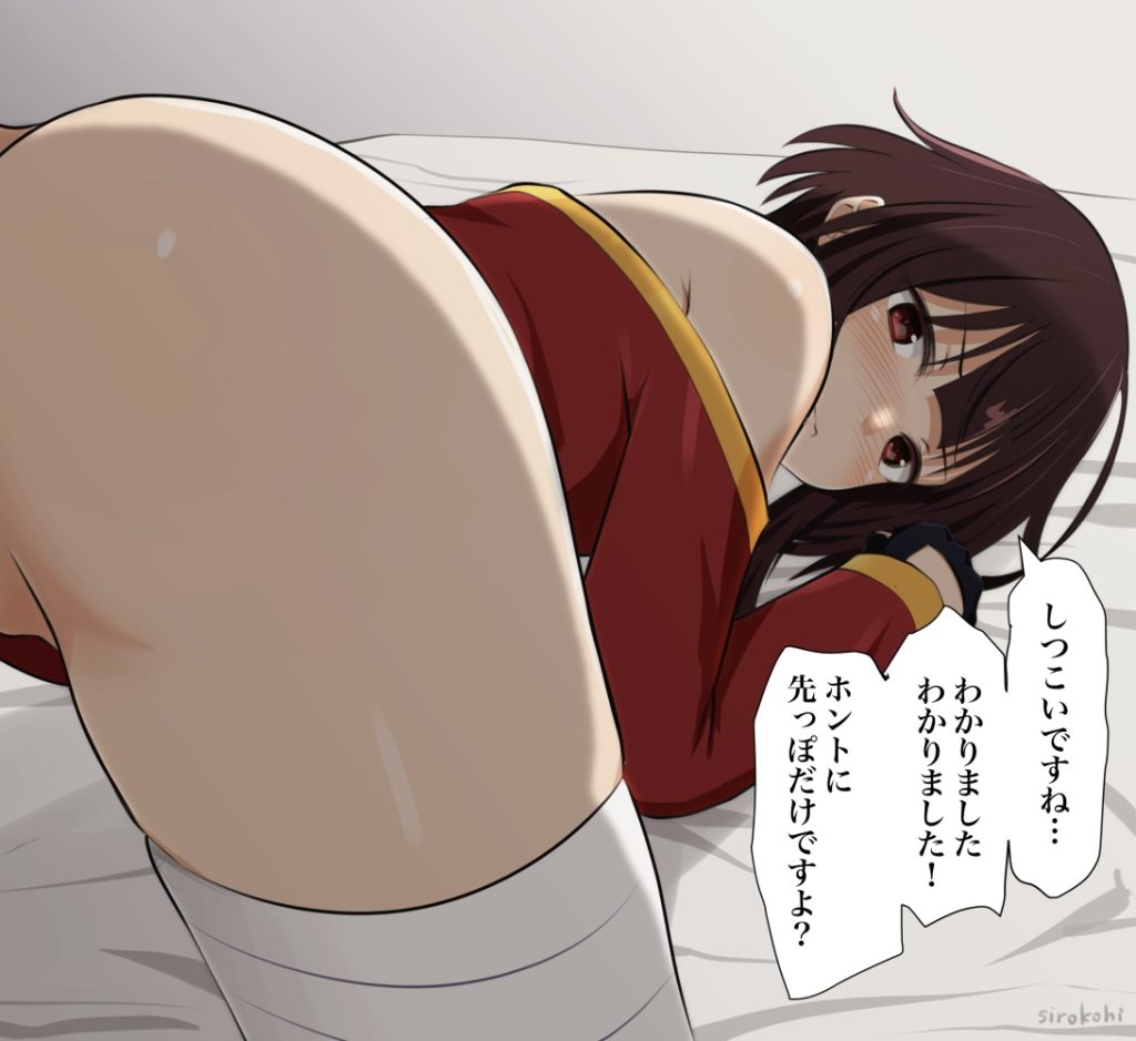 今夜のオナネタ画像は四つん這いでございます。