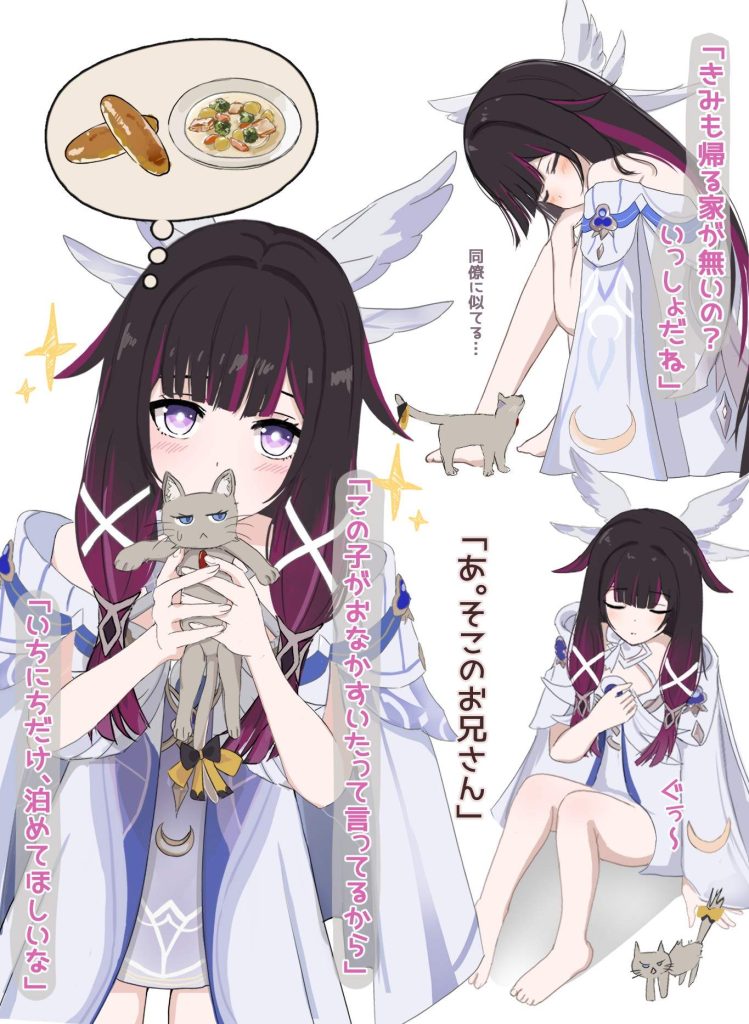 【原神】「ひあぁあ♡イキましゅ♡イってぇしまいましゅうぅー♡」エッチなご奉仕画像