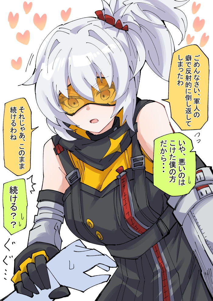 ゼンレスゾーンゼロ画像で今夜もイチャラブ妄想!「やっ♥ダメェ♥そこぉ♥そこいじめないでぇ♥」