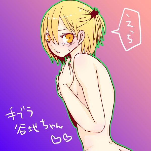 ハイキュー!!でしこれる二次画像ください!