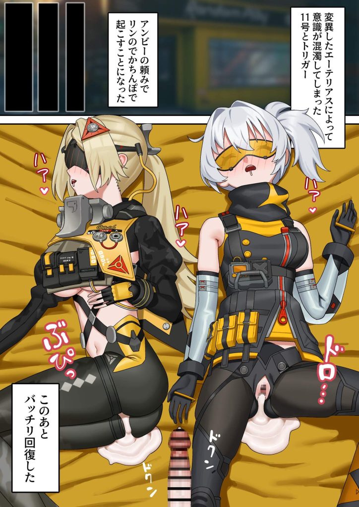 ゼンレスゾーンゼロのエッチな画像見たいよね？