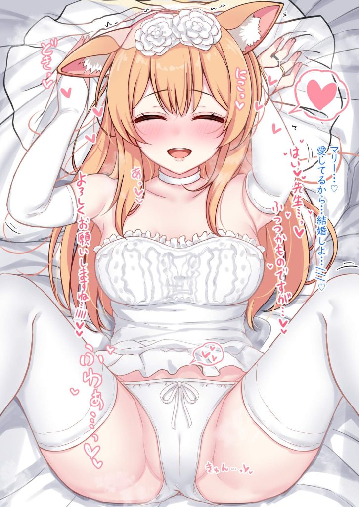 【エロ画像】ブルーアーカイブのヤラシイ画像を今日のオカズにしませんか？