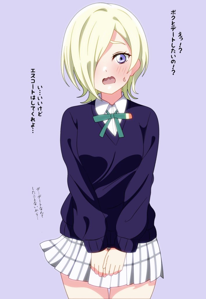 ラブライブ!虹ヶ咲学園スクールアイドル同好会の二次フェチ画像。