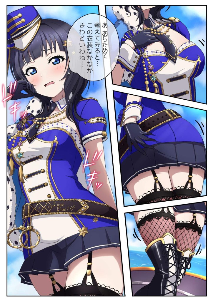 ラブライブ！虹ヶ咲学園スクールアイドル同好会のエロ画像でヌきたい奴らは集まれ！