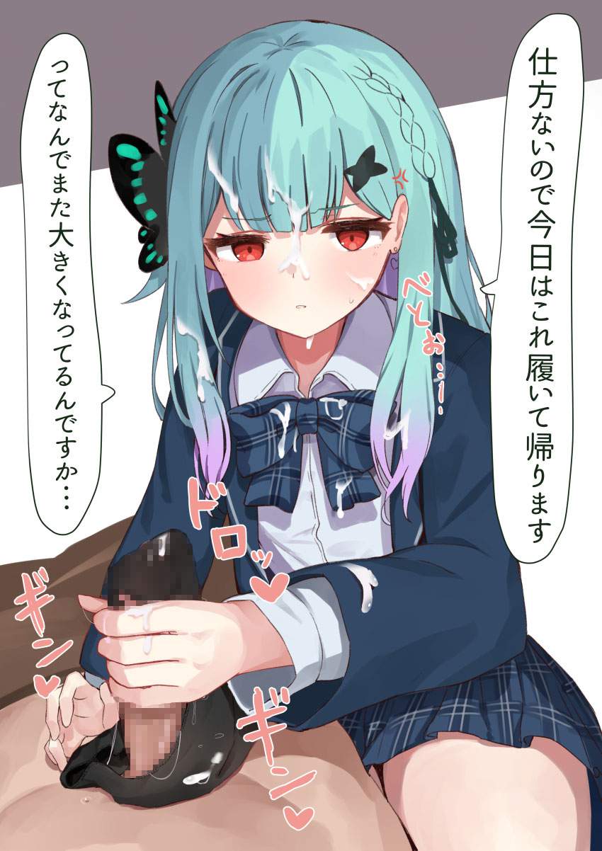 ぶっかけのエロ画像みて幸せになろう！