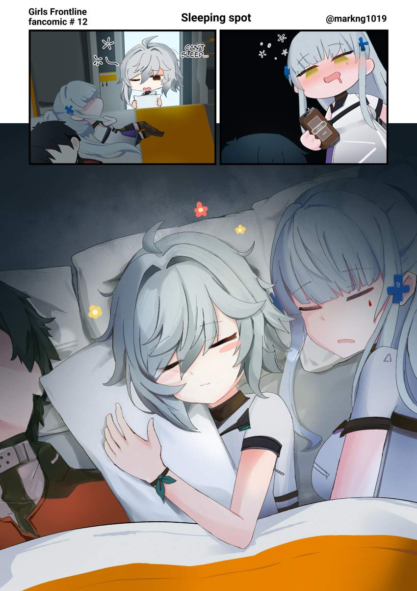 ドールズフロントラインのよさを再確認できるエロ画像