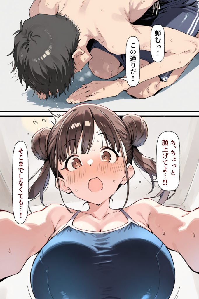 アイドルマスターのエロ画像で抜きたくなったから貼ってくよ