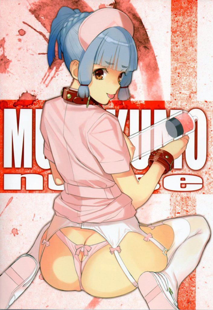 ガーターベルトのエロ画像集めてみた