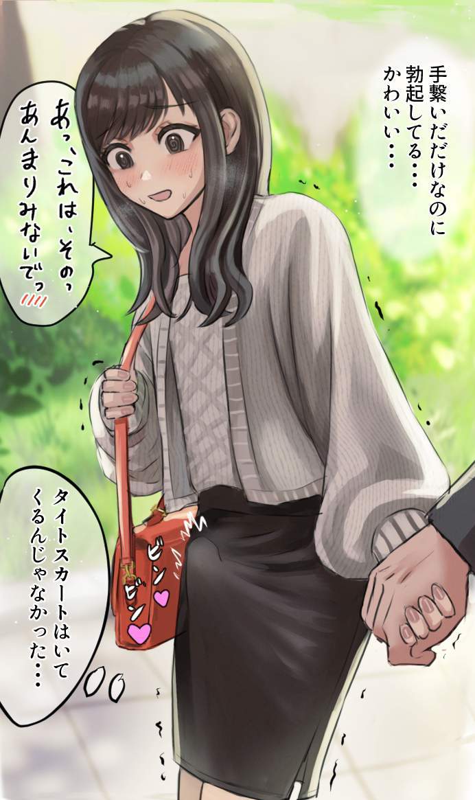 男の娘のエロ＆萌え画像まとめ！