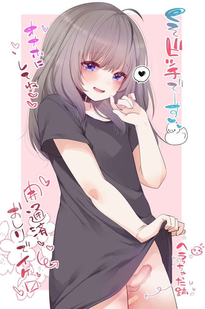 男の娘のエロ＆萌え画像まとめ！