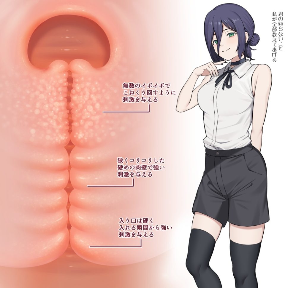 チェンソーマンの画像で一発ヌキたい