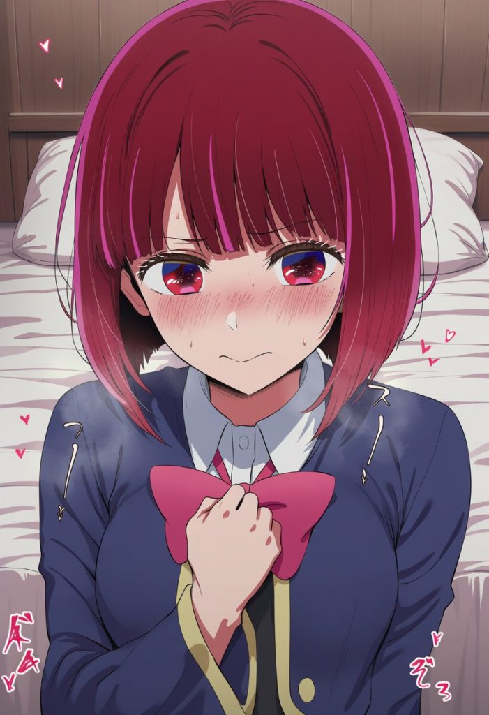 推しの子のエロ画像下さい！