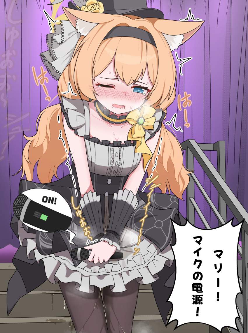 ブルーアーカイブのエロ画像みて幸せになろう!