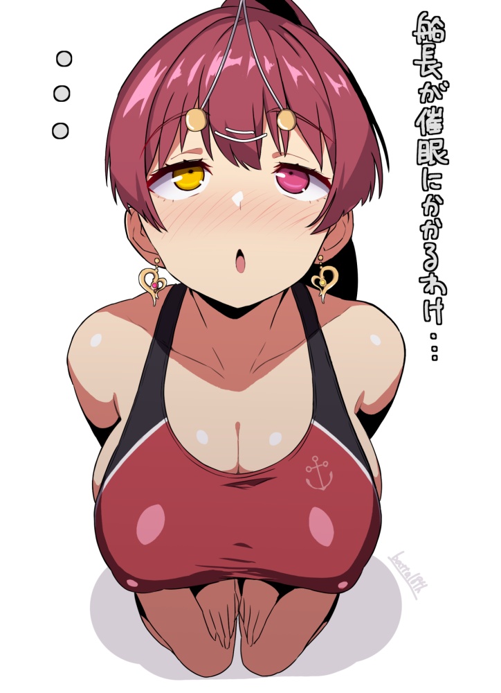 催眠・睡姦のエッチな画像見たいよね？