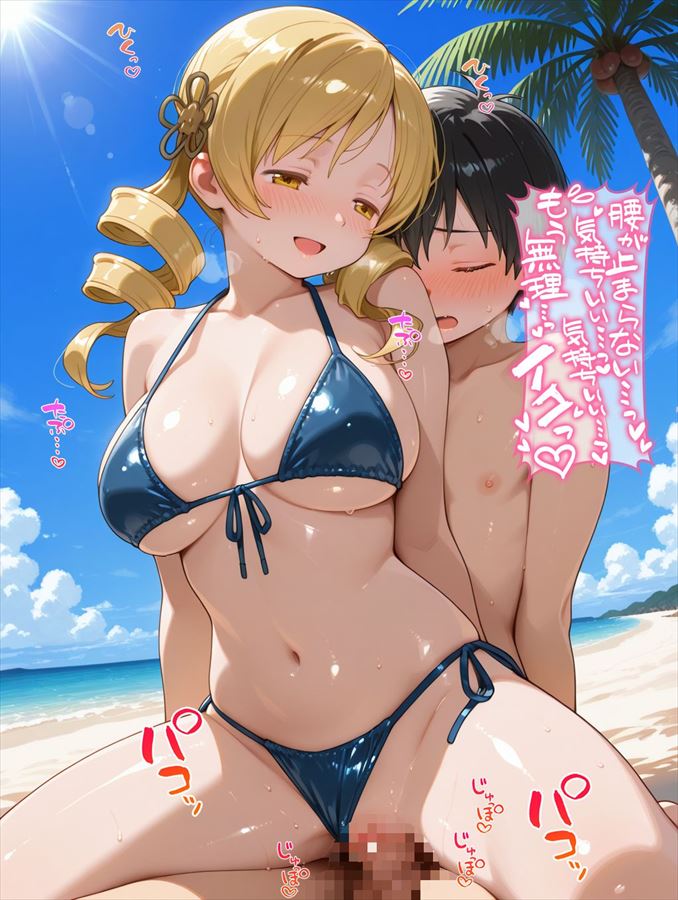 【魔法少女まどか☆マギカ】「ひあぁあ♡イキましゅ♡イってぇしまいましゅうぅー♡」エッチなご奉仕画像