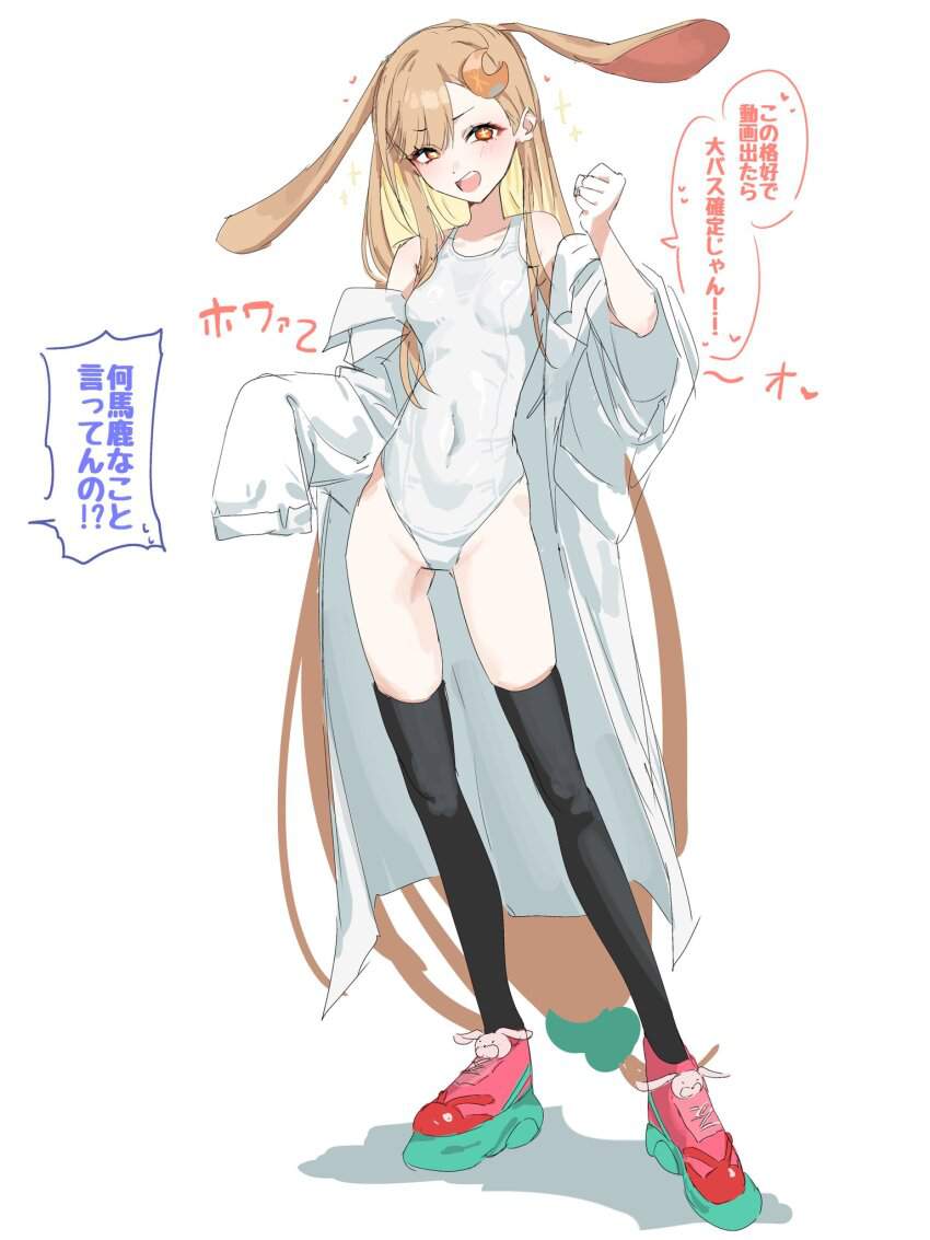 超かぐや姫！の萌えイラスト