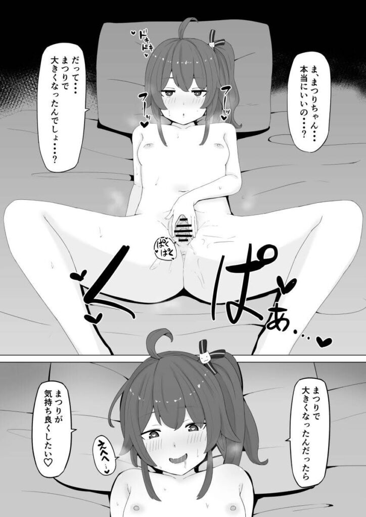 くぱぁの魅力についてエロ画像で検証