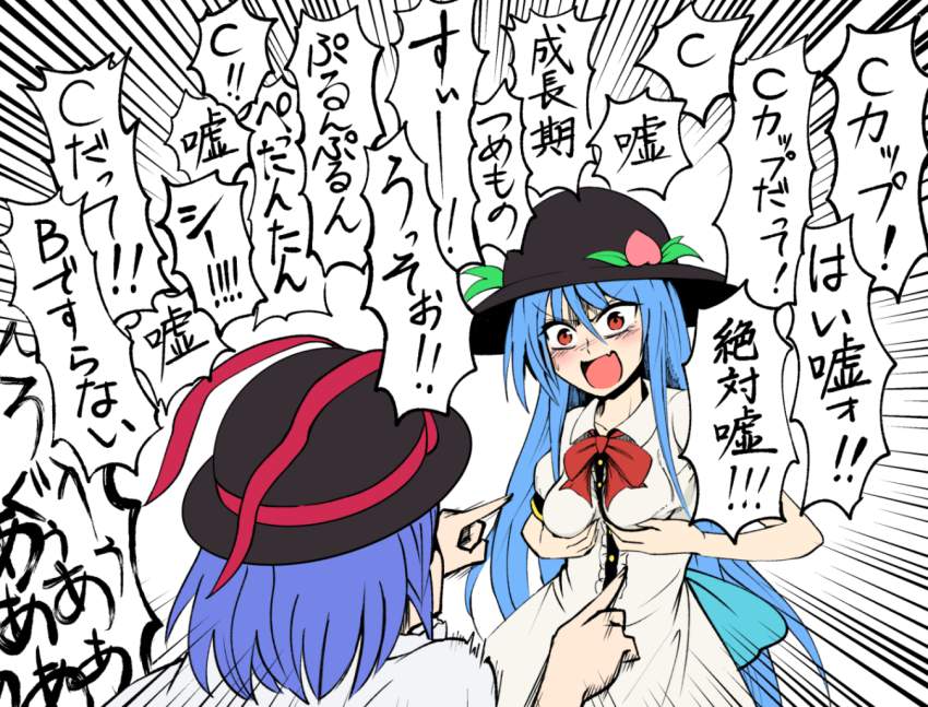 セリフ付きのエロ可愛い画像貼っていくぜ！