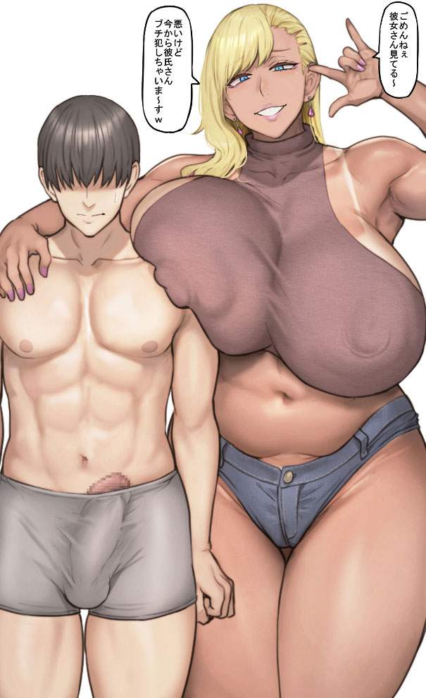 熟女の二次画像がヌけすぎてこまる件について