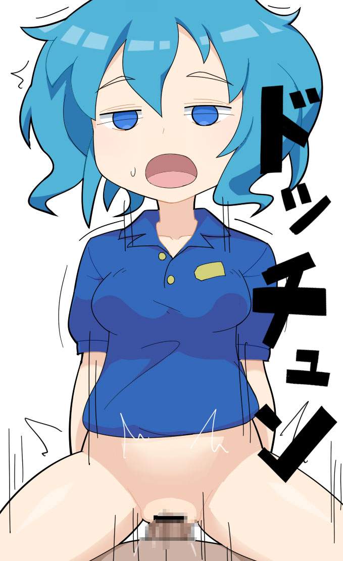 セックスのエロ画像をアップ!