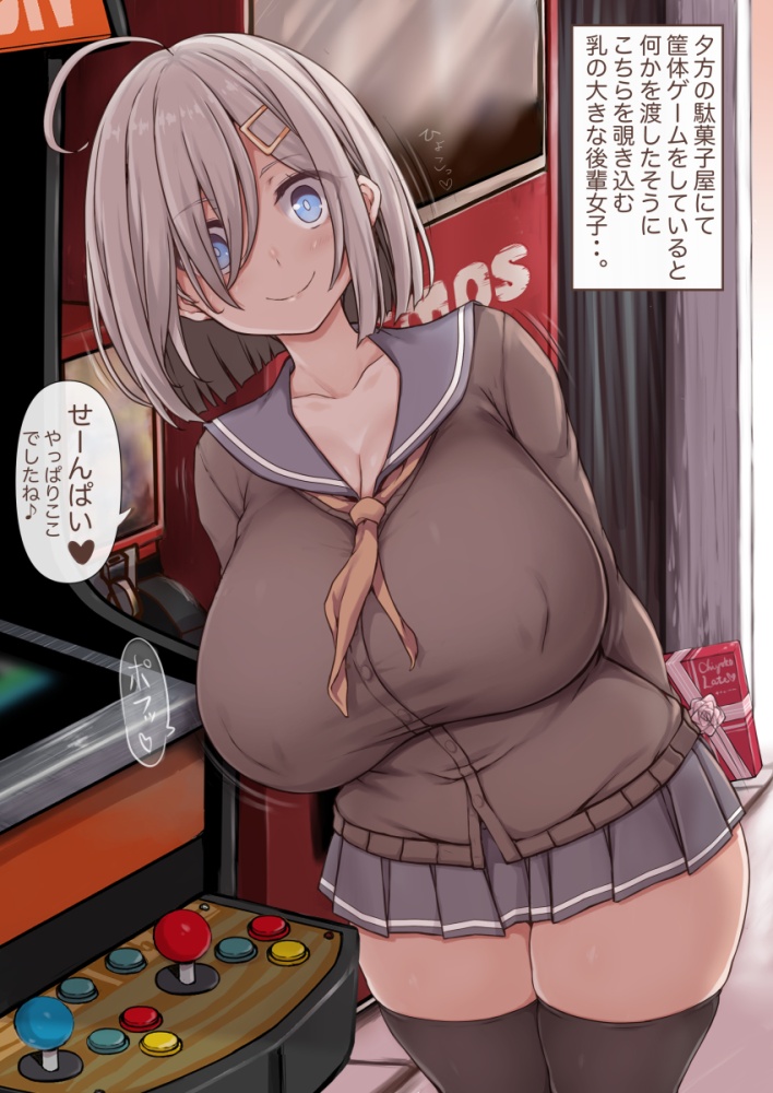 非エロのエロ画像をランダムに貼っていくスレ