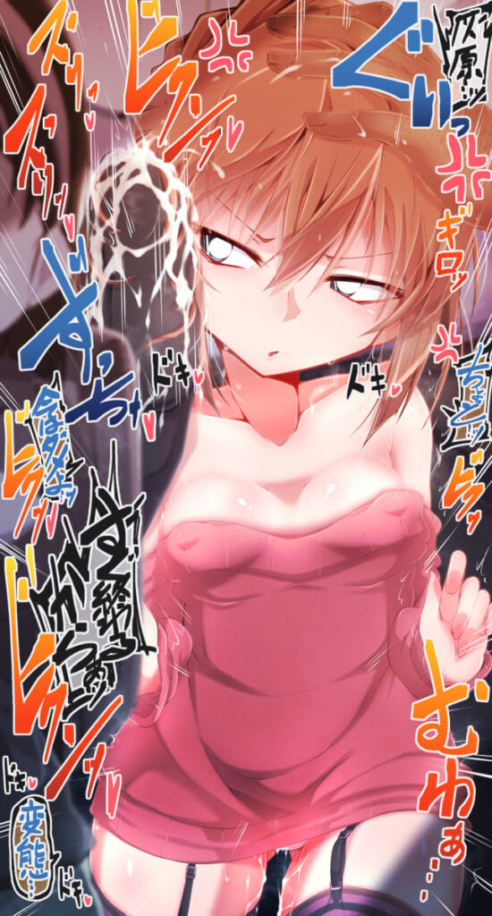 名探偵コナンの画像ってエロいよな？