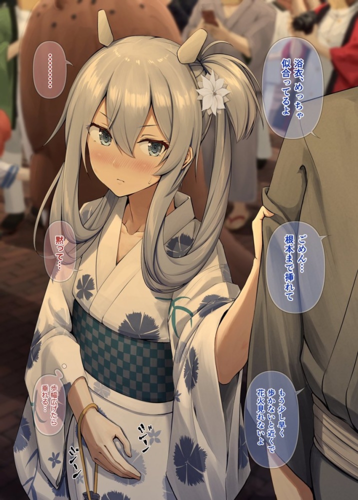 和服・浴衣のエロ画像詰め合わせ