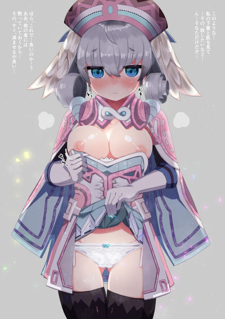 露出の画像フォルダを公開する！