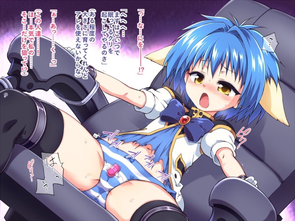 機械姦のエロ画像フォルダを解放していく