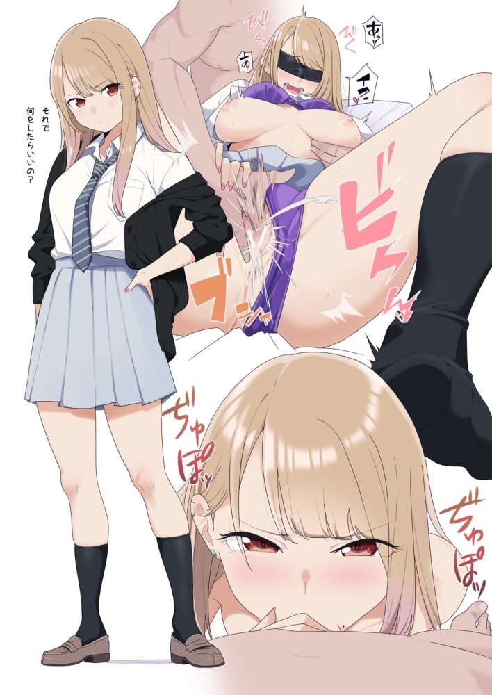 即ヌキ!ぐうシコな「目隠し」系激レア画像www【エロ画像】