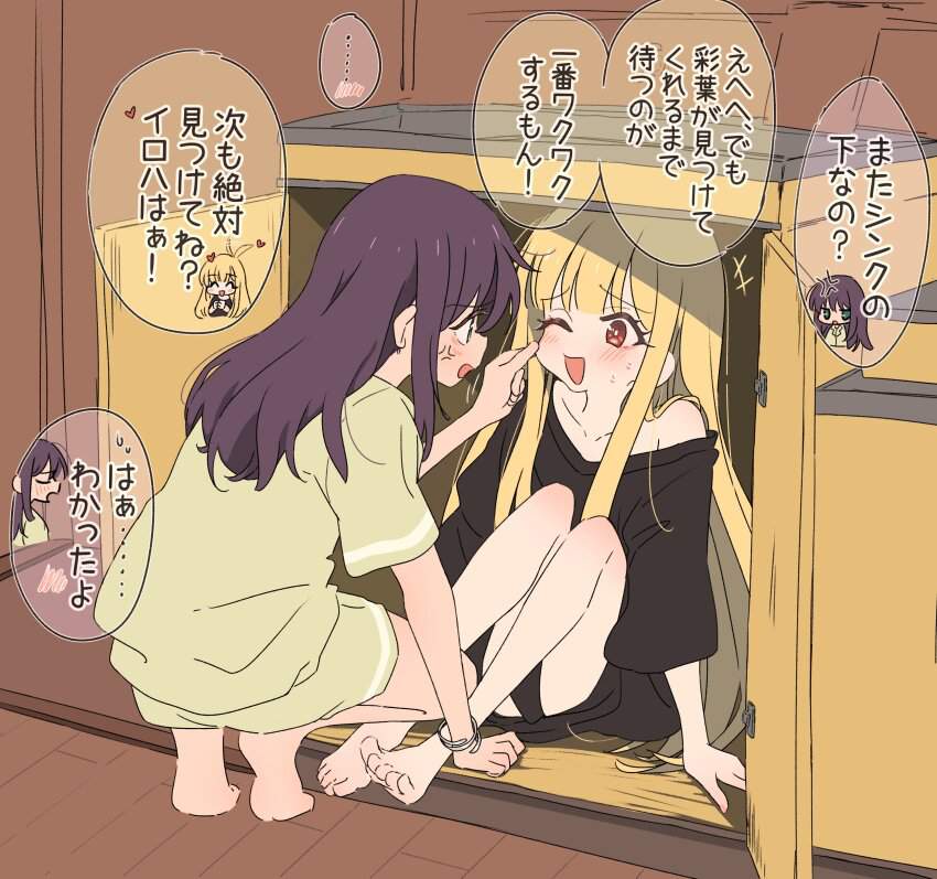 超かぐや姫!のエロ画像集めてみた