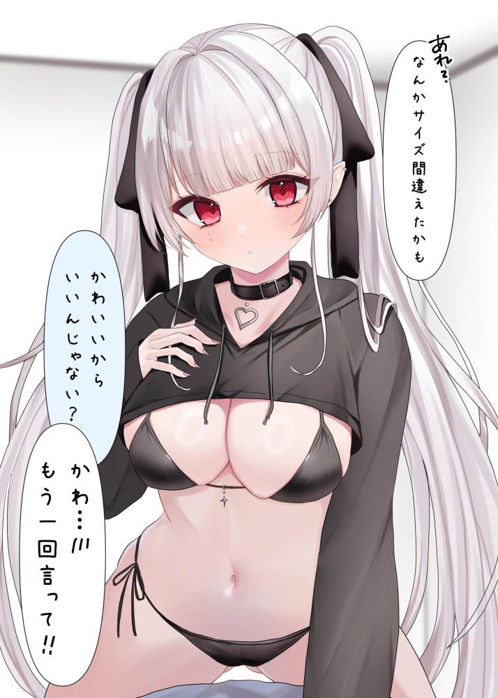 首輪の二次エロ画像で抜きたい!