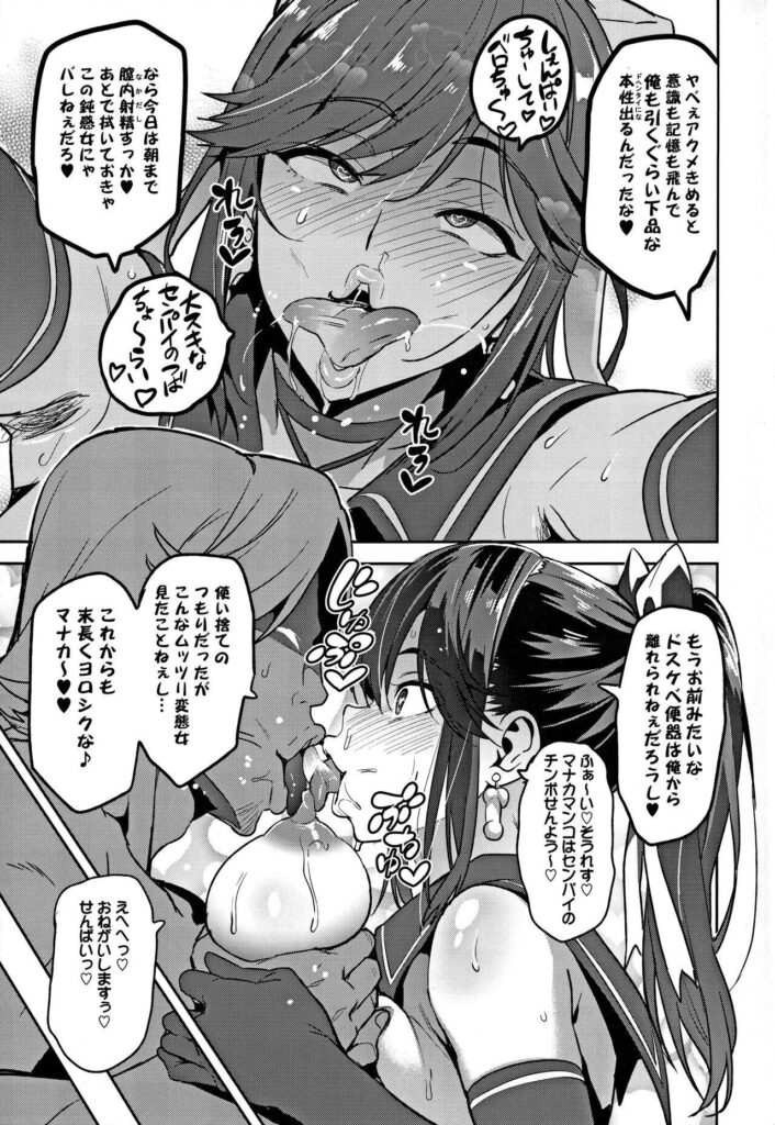 誘惑のエロ画像でシコりたい奴集まれ!