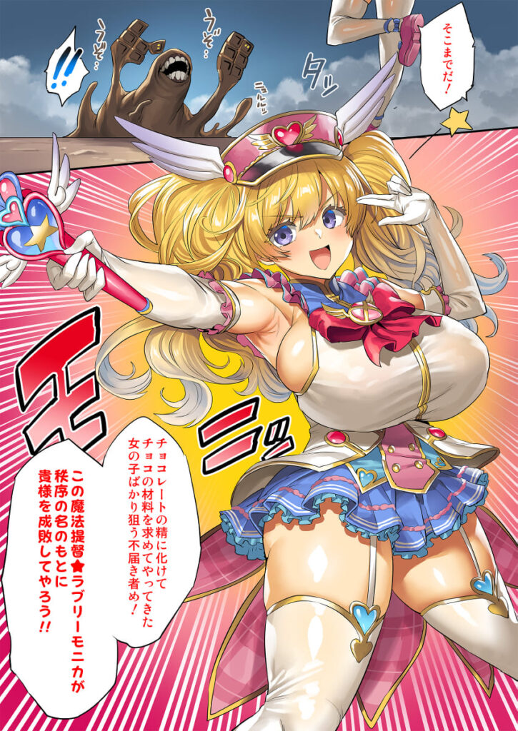 グランブルーファンタジーのエロい画像