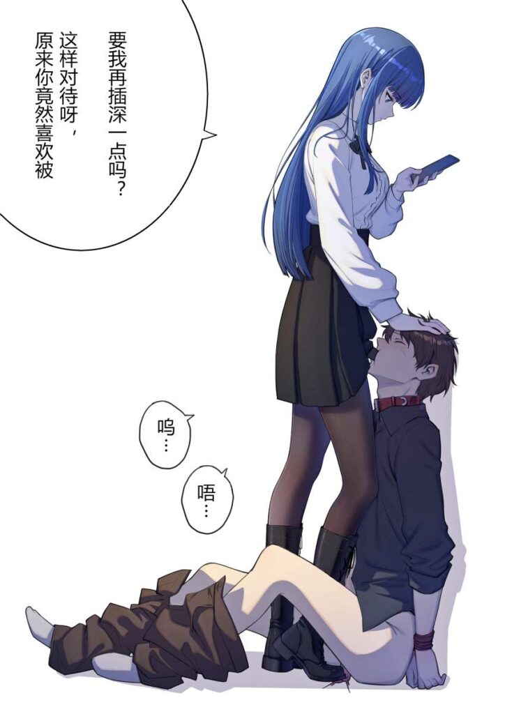 ドMの画像ってエロいよな?