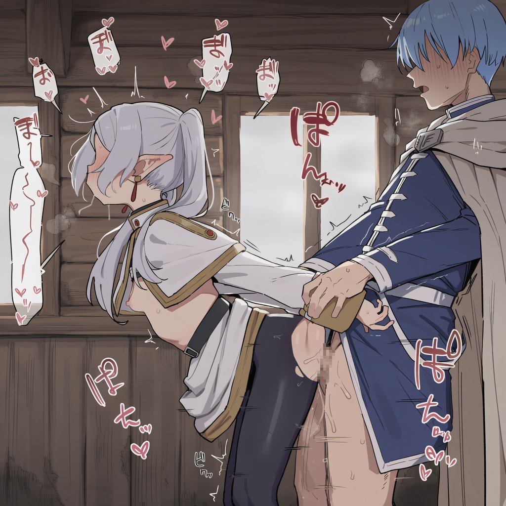 葬送のフリーレンのエロ画像みて幸せになろう!