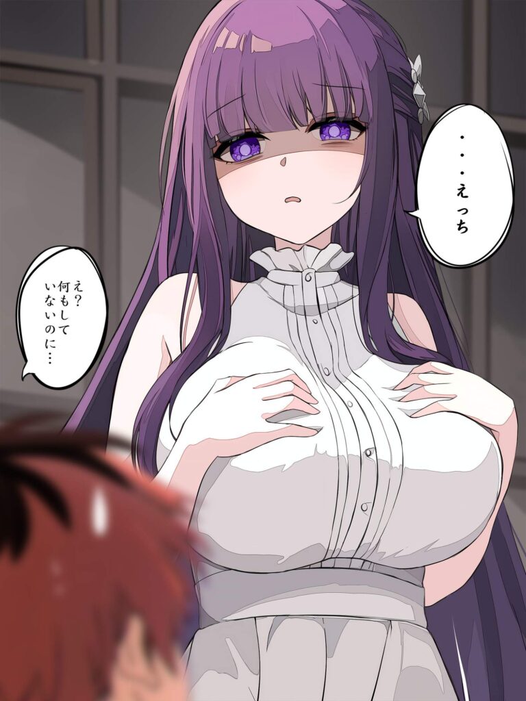 葬送のフリーレンのエッチな画像見たいよね？