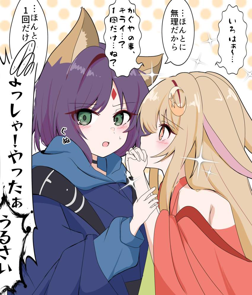 超かぐや姫!の二次エロ画像くだしあ。
