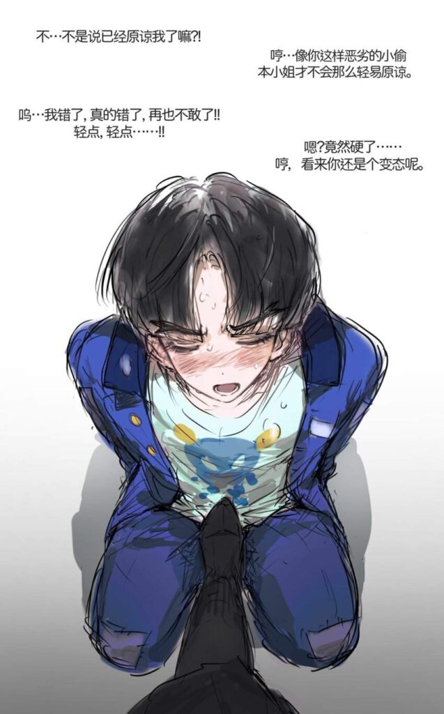 ドMの画像ってエロいよな?