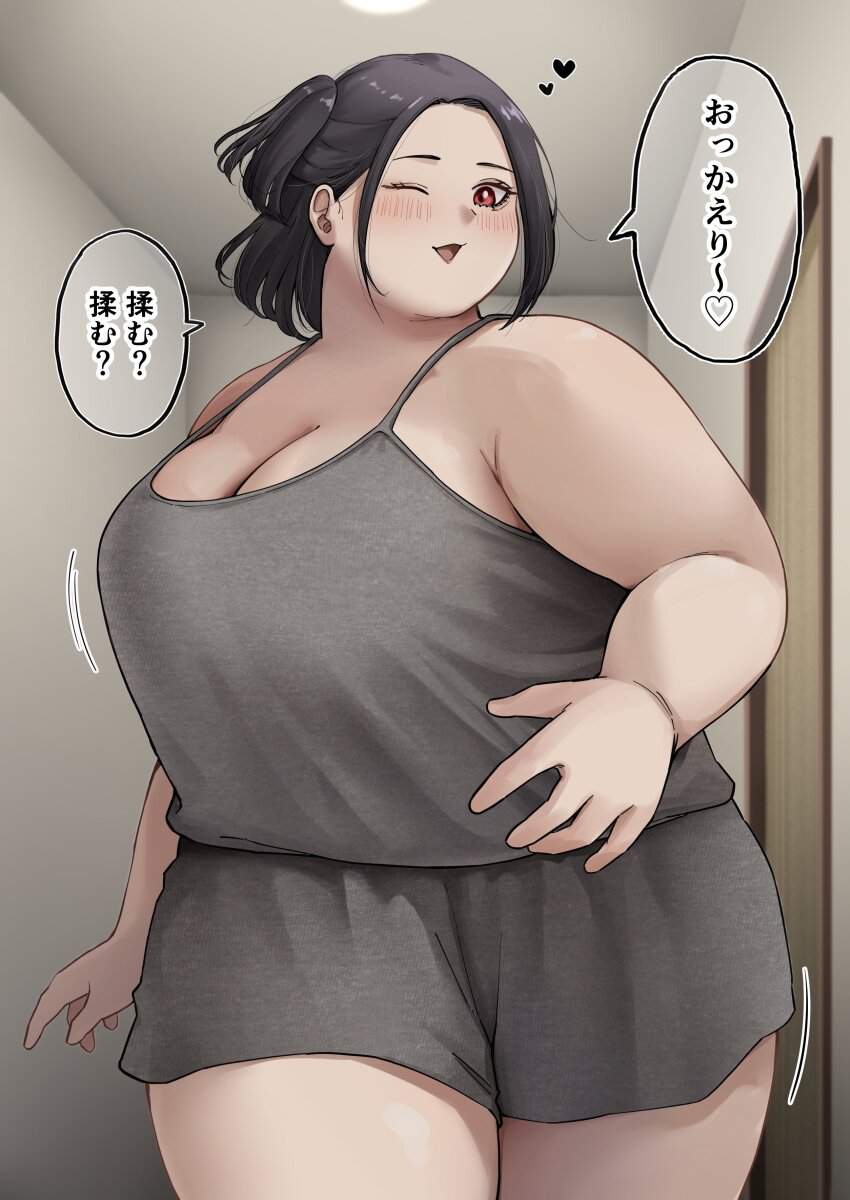 キャミソールの画像下さい!