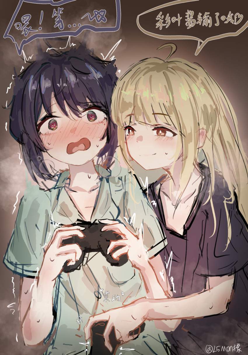 超かぐや姫!についてのエロ画像