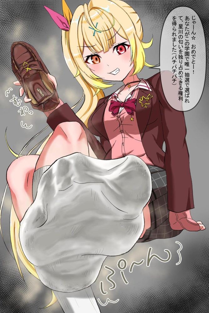 サイドテールのエロ画像集めてみたよ！