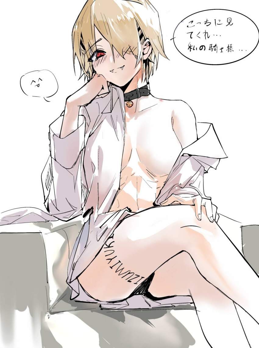 ヘブンバーンズレッドのエロ画像で抜きたくなったから貼ってくよ
